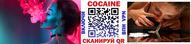 Наркота Усть-Джегута Гашиш  КОКАИН  Меф мяу мяу 
