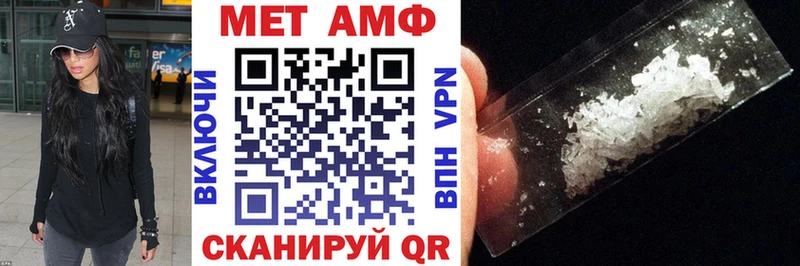 АМФ Розовый  Усть-Джегута 