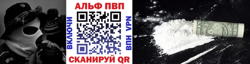 цена наркотик Усть-Джегута А ПВП мука