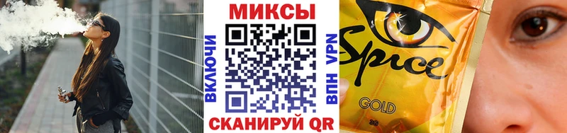 купить наркоту  Усть-Джегута  Бутират BDO 