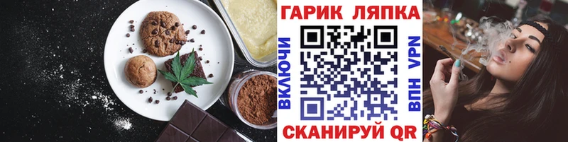 МЕГА как войти  Усть-Джегута  Еда ТГК марихуана 