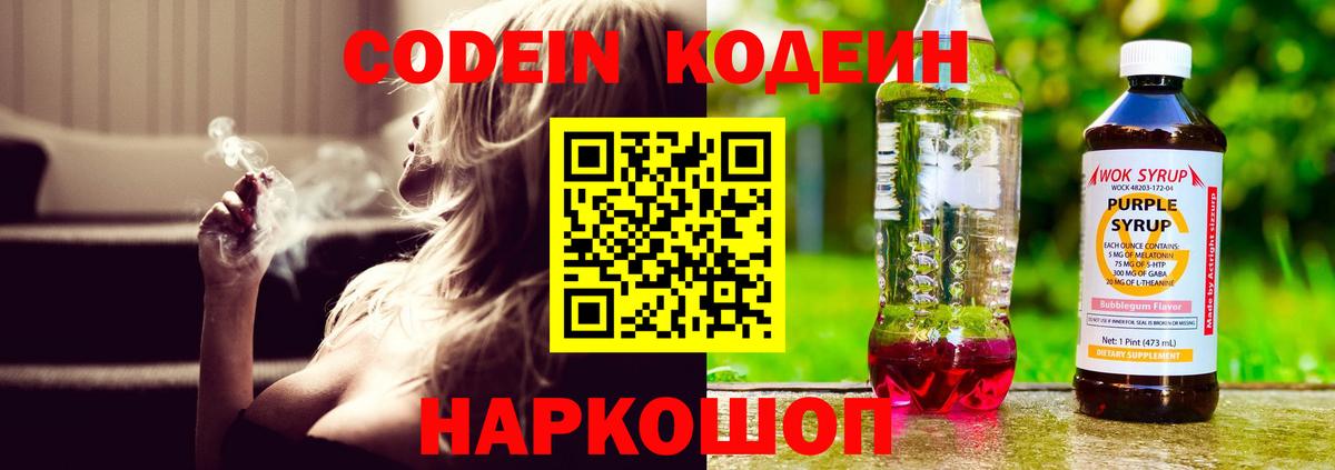 МДМА Усть-Джегута