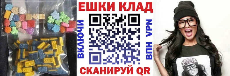 купить наркоту  Усть-Джегута  Экстази 99% 