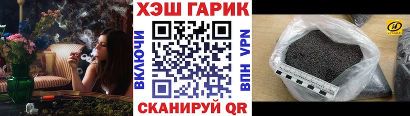цены наркотик  Усть-Джегута  ссылка на мегу   ГАШИШ Cannabis 