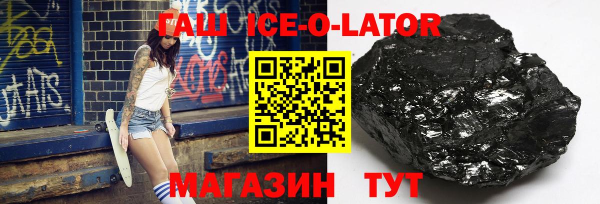 наркота  ГАШИШ hashish  Вход с VPN  ГАШ AMNESIA HAZE  Усть-Джегута  Гашиш 