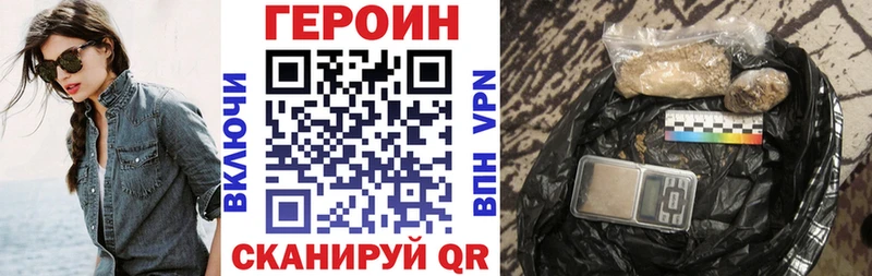 Героин Афган  где продают наркотики  Усть-Джегута 