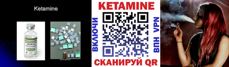 кракен ТОР Усть-Джегута Кетамин VHQ