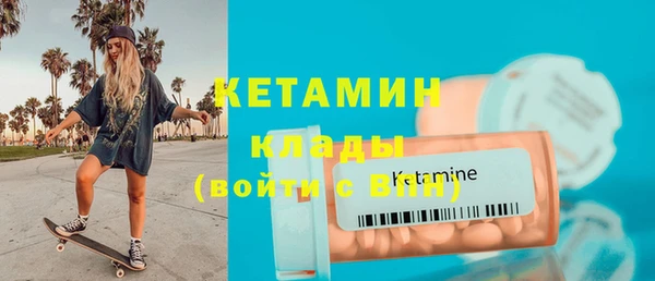 ешки Оленегорск