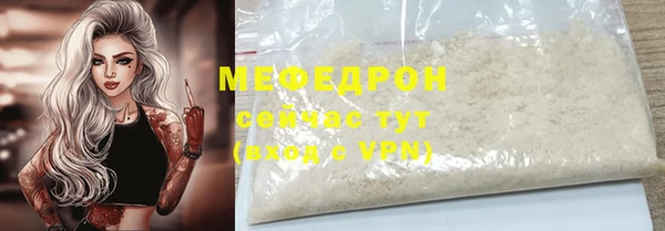 трава Сясьстрой