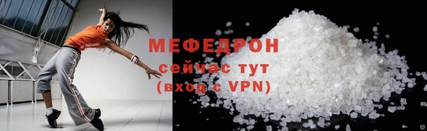амф Тайга