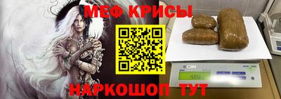 jwh Краснокаменск