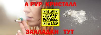jwh Краснокаменск