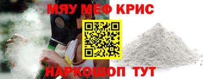 jwh Краснокаменск