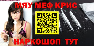 jwh Краснокаменск