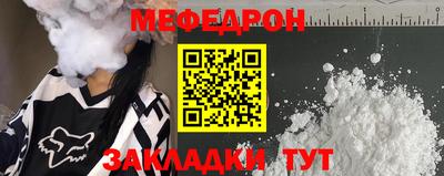 jwh Краснокаменск