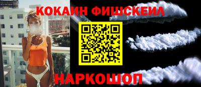 мефедрон VHQ Краснознаменск