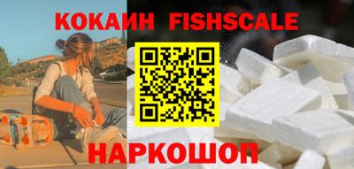 мефедрон VHQ Краснознаменск