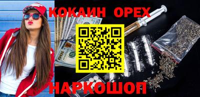 меф VHQ Краснодар