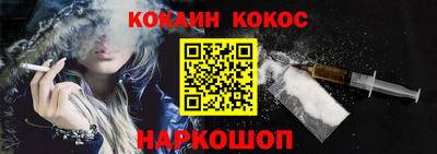 меф VHQ Краснодар