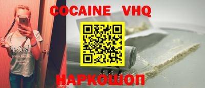 кокс Лесосибирск