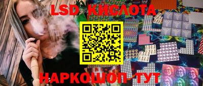 мефедрон VHQ Краснознаменск