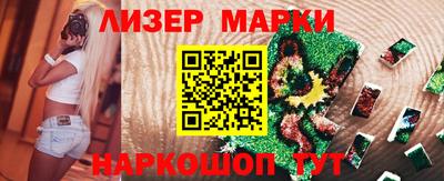мефедрон VHQ Краснознаменск