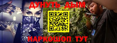 мефедрон VHQ Краснознаменск