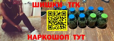 мефедрон VHQ Краснознаменск