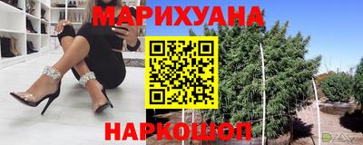 мефедрон VHQ Краснознаменск