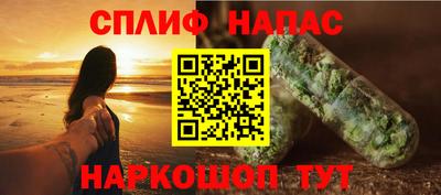 меф VHQ Краснодар