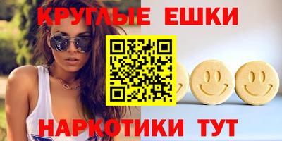меф VHQ Краснодар