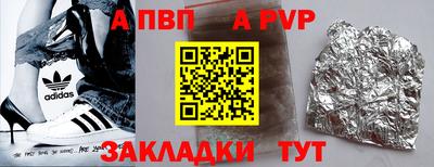 меф VHQ Краснодар