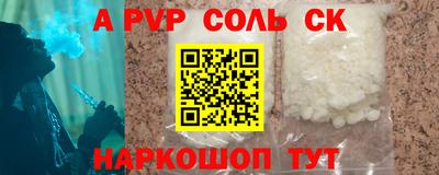 меф VHQ Краснодар