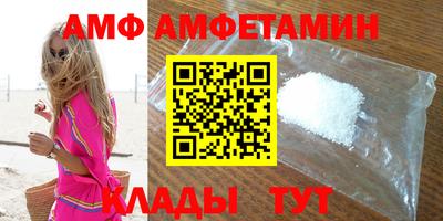 меф VHQ Краснодар