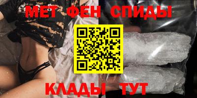 мефедрон VHQ Краснознаменск