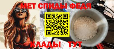 мефедрон VHQ Краснознаменск