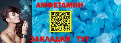 мефедрон VHQ Краснознаменск