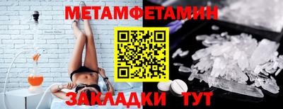 jwh Краснокаменск