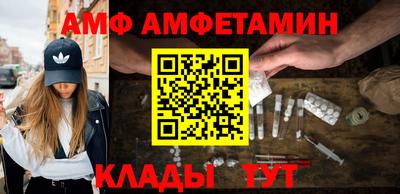 мефедрон VHQ Краснознаменск