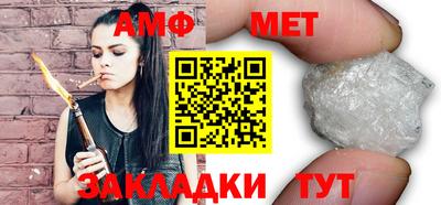 меф VHQ Краснодар