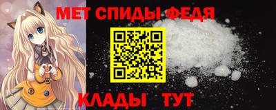 меф VHQ Краснодар
