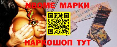 меф VHQ Краснодар