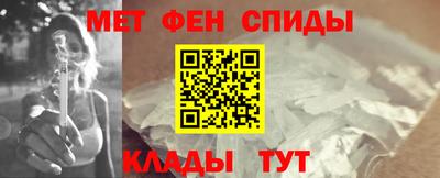 меф VHQ Краснодар