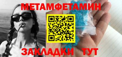 мефедрон VHQ Краснознаменск