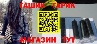 jwh Краснокаменск