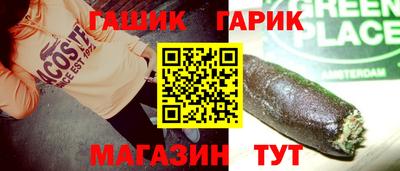 jwh Краснокаменск