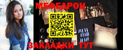 меф VHQ Краснодар