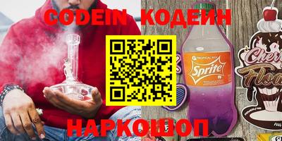 меф VHQ Краснодар