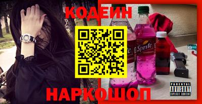 jwh Краснокаменск