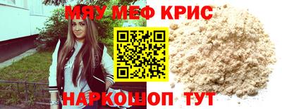 jwh Краснокаменск